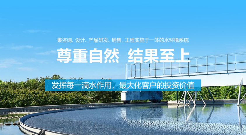 中水是什么水 中水利用也稱(chēng)作什么
