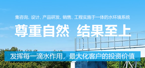 中水回用設(shè)備的工藝類(lèi)型